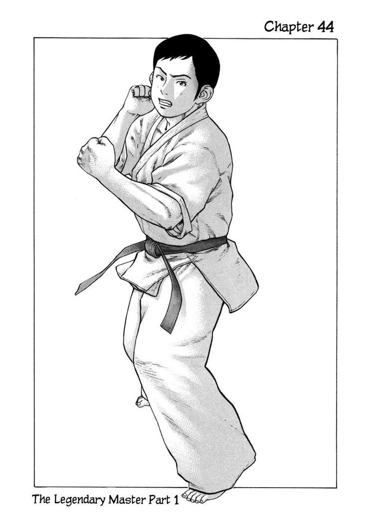 Karate Shoukoushi Kohinata Minoru Chapter 44 2